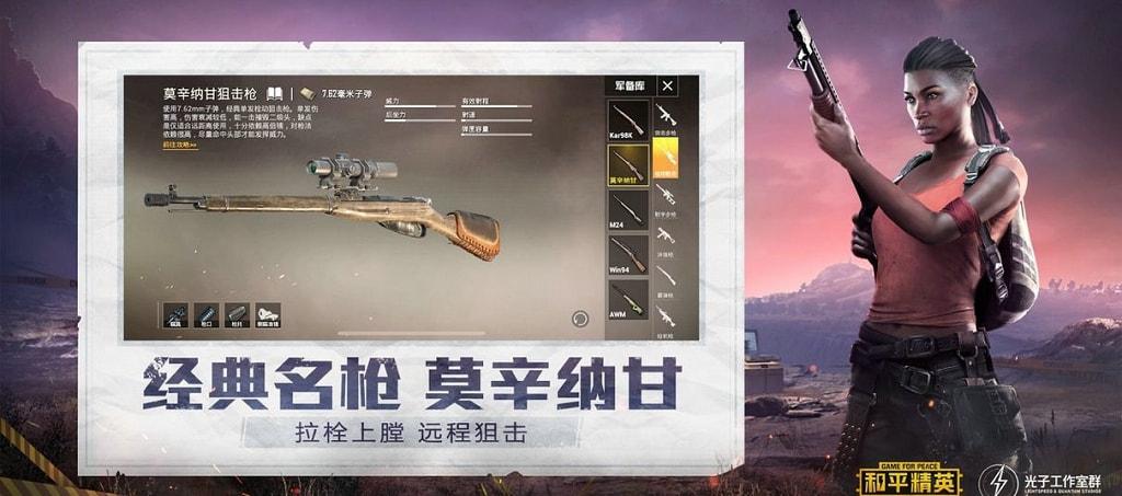和平精英【SU7内核】辅助
