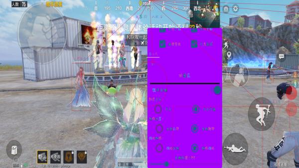 和平透视自瞄辅助器免费版苹果