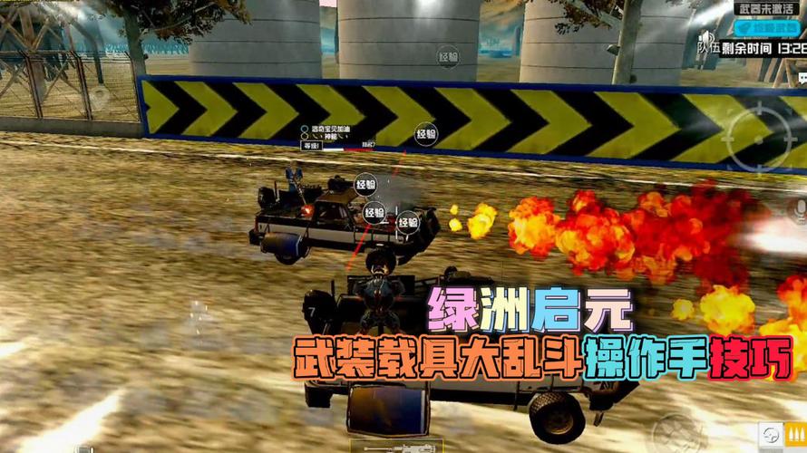 和平精英辅助【AI内核】方框透视 骨骼显示 人物射线 手持武器 触摸自瞄